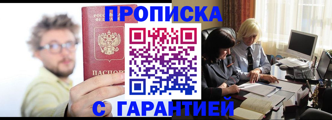 регистрация для дет. сада в Ленинске